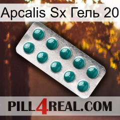 Apcalis Sx Гель 20 dapoxetine1